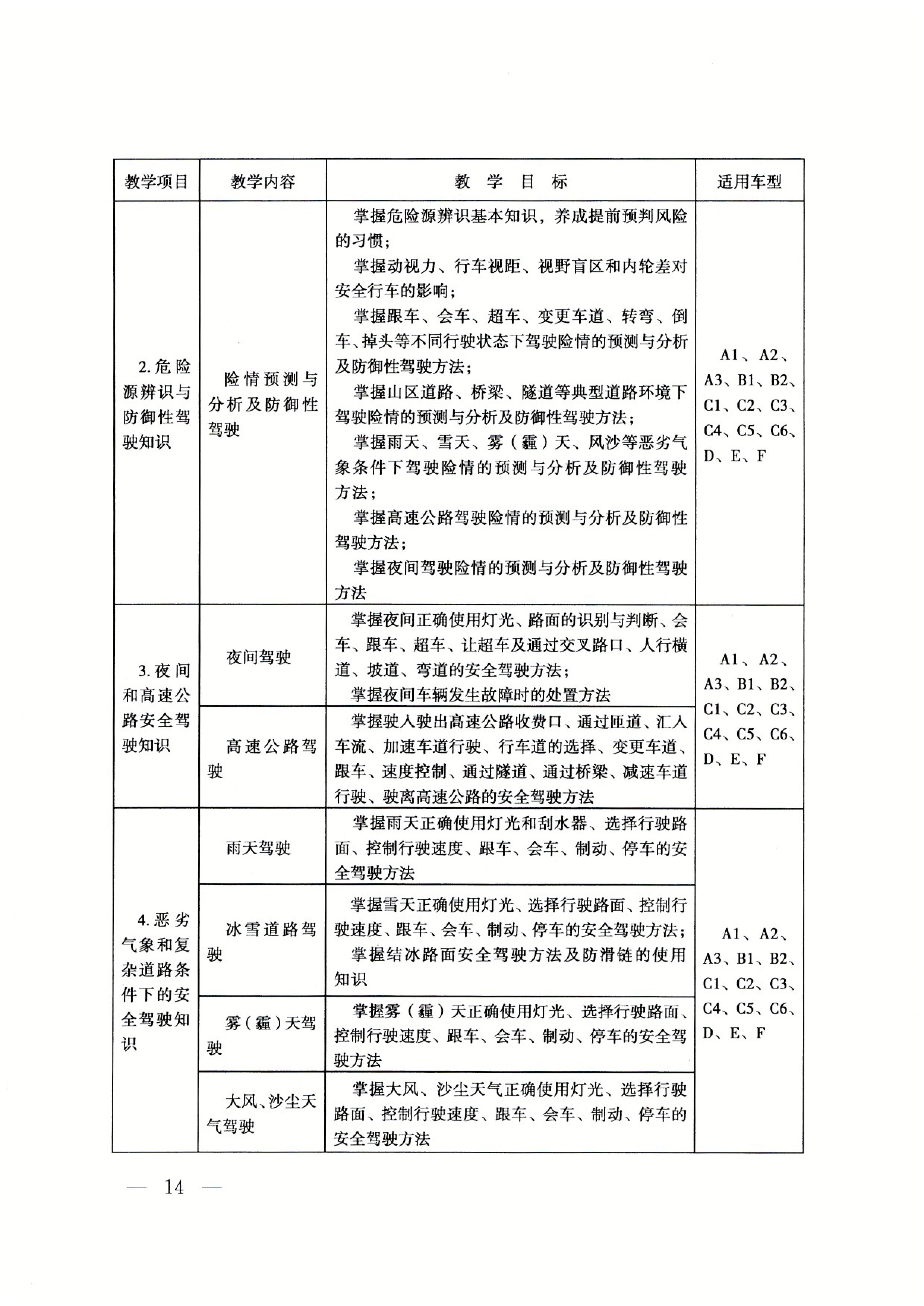 elfxh-jte55-014.jpg